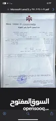  15 ارض زراعيه للبيع في اجمل مناطق العالوك