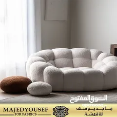  5 أقمشة ومنسوجات للستائر والكنب بتصاميم عصرية وخامات فاخرة، تجمع بين الأناقة والجودة الأحدث لعام 2025