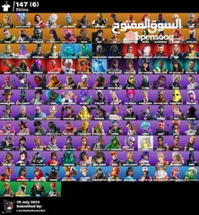 15 حسابات فورت للبيع  بأسعار ممتازة قرأت الوصف تحت......