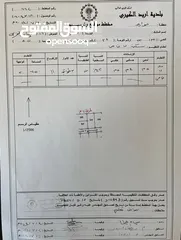  1 ارض للبيع (حواره) قرب ش البتراء