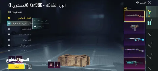  8 حساب ببجي نادر للبيع