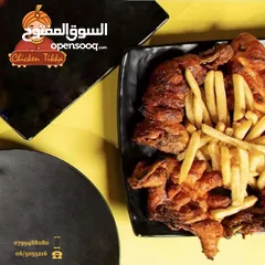  20 مطعم تشكن تكا طبربور حي الشهيد بجانب ليالي الشرق