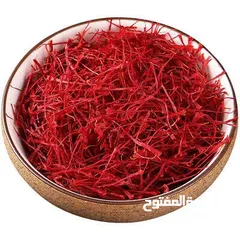  1 Afghan Saffron Super Negin Grade 1 (6 KG * Per Kgs  )