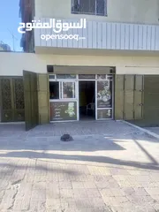  5 مجمع تجاري للبيع