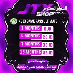  2 متوفر جميع بطاقات واشتراكات xbox بأفضل الاسعار