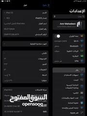  7 فرصة ذهبية: آيباد ميني 5 بحالة ممتازة وبسعر مغري!  آيباد ميني 5 للبيع - أداء عالي وسعر ولا بالأحلام