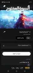  3 حساب للبيع اللعاب كما موضح بل صوره