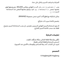  4 سرير لون ابيض مع ادراج واسعه من ايكيا مفرد ويمكن ان يستخدم كسرير مزدوج او صوفا