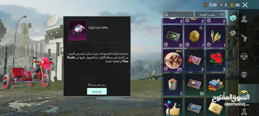  7 حساب ببجي للبيع مستوى حساب 69