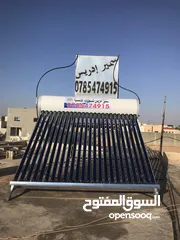  14 شركة سمير إدريس للسخانات الشمسية