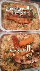  2 زرب الوسام المذاق لا ينسى