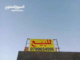 8 بيت مستقل للبيع