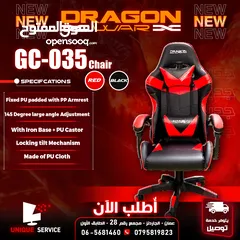  1 كرسي جيمنغ مريح لساعات اللعب الطويلة احمر واسود Dragon War Gaming Chair GC-035  السعر شامل التوصيل