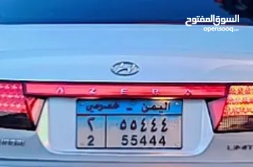  1 رقم مميز بسعررر عررررررررررطه جدا