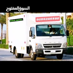  1 Salam Movers Abu Dhabi سلام نقل اثاث أبوظبي