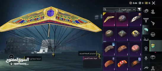  15 حساب ببجي مرتب وفخم جدا