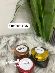  7 للبيع عطور وبخور