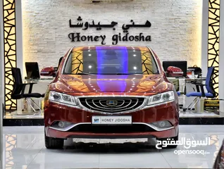  1 Geely Emgrand GT ( 2017 Model ) in Red Color GCC Specs