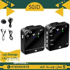  9 مايكروفون سلكي ولاسلكي    WIRE AND WIRELESS MICROPHONE