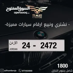  1 رقم مميز للبيع شامل رسوم التنازل