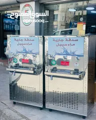  16 مبرد ماء ستانلس ستيل الدويك للثلاجات العبدلي