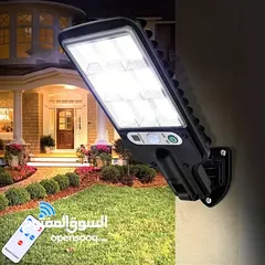 1 مصباح شارع شمسي خارجي بقوة 2200 واط مع جهاز تحكم عن بعد، يحتوي على مصابيح حائطية LED بمستشعر حركة،