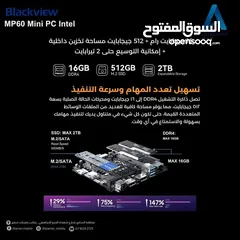  2 Blackview Mini PC Intel