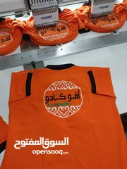  18 مطلوب ممول لمشروع استثماري بمجال الملابس فتح مكتب جملة
