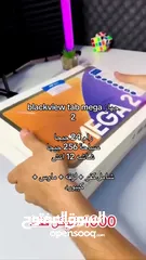  2 جهاز تابلت