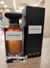  9 عطور فرنسيه ثبات وفواحان