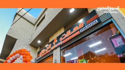  3 فرصة استثمارية مميزة ( محلات - ميني ماركت ومكتبة )