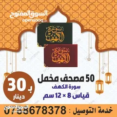  8 اختام فوريه خلال ساعه ختم جيب ختم شخصي ختم طبيب فواتير محلات و صفات طبيه الاختام مصاحف كتيبات مسابح