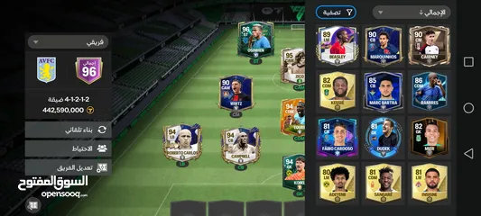  3 حساب fifa mobile