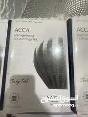  5 ACCA Accounting Business and ICT Books