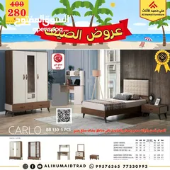  2 غرف نوم تركية مفرده /اطفال