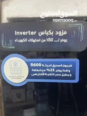  13 فريزر سامكس يونيون اير الجديد كليا 2025 احدث اصدار نوفروست سعر حرق