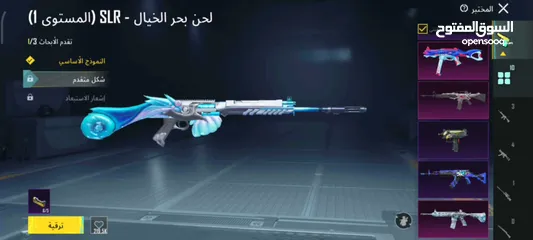  4 حساب ببجي للبيع