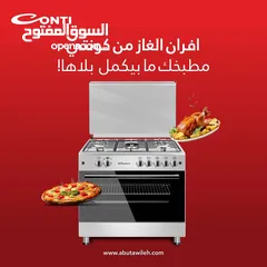  15 فرن غاز كونتي 90 سم فل سفتي منصب ثقيل سكب لون ستانلس او اسود