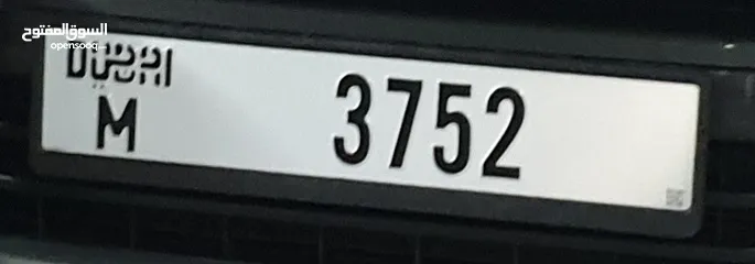  1 VIP Dubai Number plate