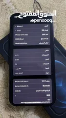  4 ايفون 12 برو ماكس