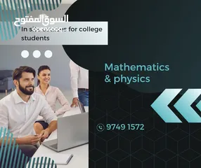  28 Math and physics for collage