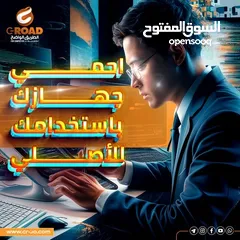  2 برنامج أوفيس 365 للكمبيوتر MICROSOFT )OFFICE 36
