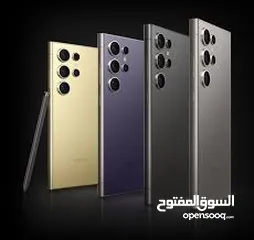  2 جلاكسي  S24 ULTRA   كفالة الوكيل BMS  ومكفول لمدة عام  واحصل على بكج /بسعر مميز