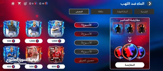  4 حساب فيفا ميه وتسعه سعر اربع دنانير قابل للتفاوض شيء بسيط بدك اي صور زياده او اي اشي تواصل خاص