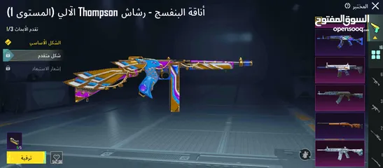  2 حساب ببجي.