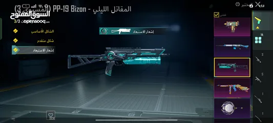  23 حساب ببجي للبيع كل شي موضح في الصور