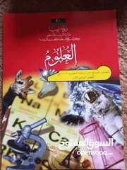  4 كتب صف التاسع للبيع