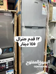  1 ثلاجة جنرال 12 قدم