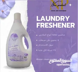  5 معطرات ومنظفات NP