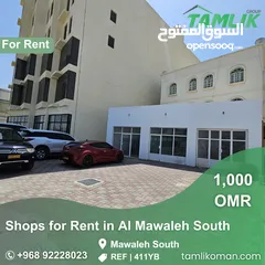  1 Shops for Rent in Al Mawaleh South  REF 411YB
